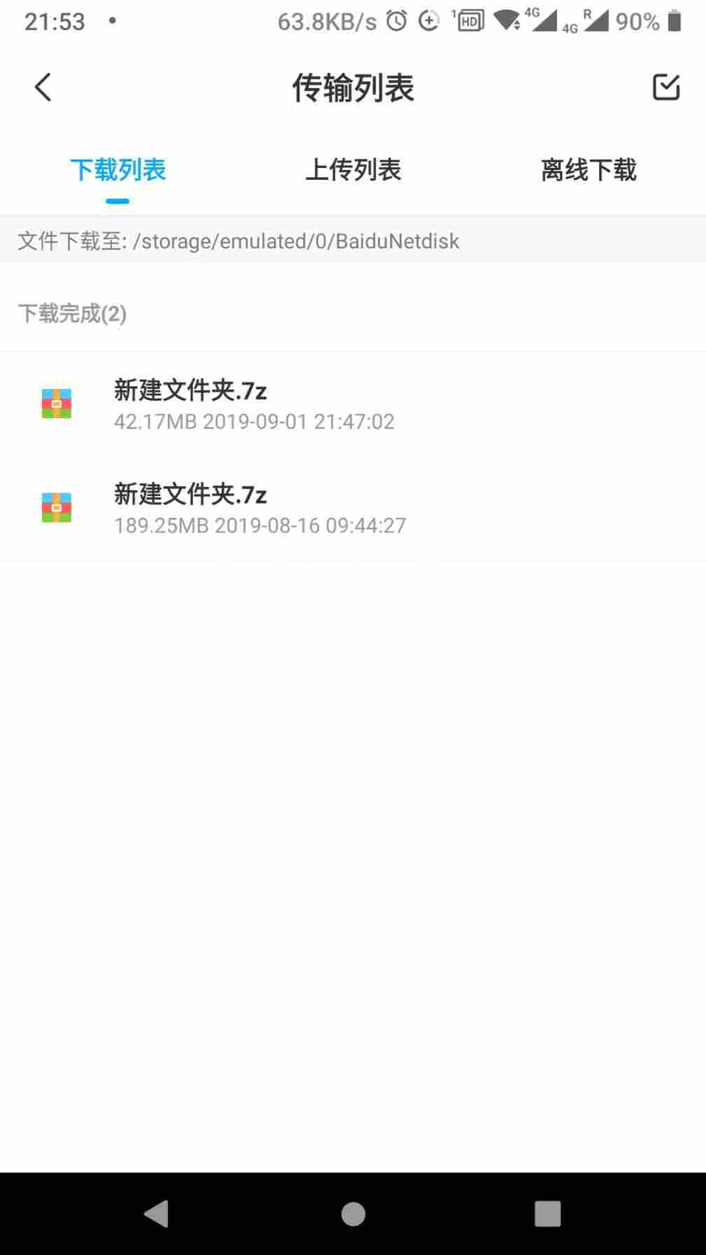 Android-安卓手机观看方法5211 作者:wangyoo2003 帖子ID:1243 关于,安卓手机,如何,解压,文件